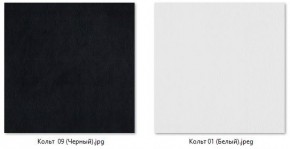 Барный стул Марсель газлифт (2 шт) арт. Б328 в Березниках - berezniki.mebel24.online | фото 5