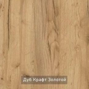 БЕРГЕН 15 Стол кофейный в Березниках - berezniki.mebel24.online | фото 4