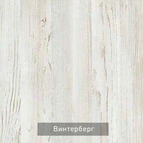 БЕРГЕН 15 Стол кофейный в Березниках - berezniki.mebel24.online | фото 6
