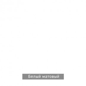 БЕРГЕН 15 Стол кофейный в Березниках - berezniki.mebel24.online | фото 7