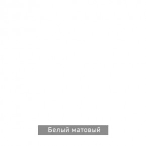 БЕРГЕН 5 Прихожая в Березниках - berezniki.mebel24.online | фото 11