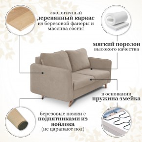 Комплект мягкой мебели 6134+6135 (диван+кресло) в Березниках - berezniki.mebel24.online | фото 14
