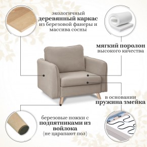 Комплект мягкой мебели 6134+6135 (диван+кресло) в Березниках - berezniki.mebel24.online | фото 15