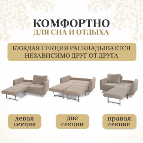 Комплект мягкой мебели 6134+6135 (диван+кресло) в Березниках - berezniki.mebel24.online | фото 3