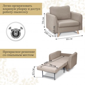 Комплект мягкой мебели 6134+6135 (диван+кресло) в Березниках - berezniki.mebel24.online | фото 5