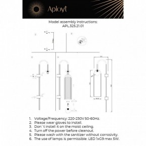Бра Aployt Arian APL.325.21.01 в Березниках - berezniki.mebel24.online | фото 11