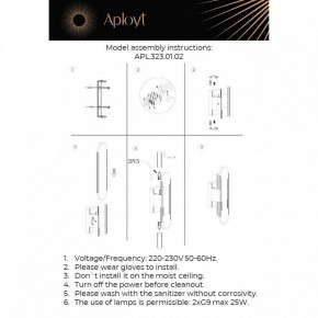 Бра Aployt Klodett APL.323.01.02 в Березниках - berezniki.mebel24.online | фото 11