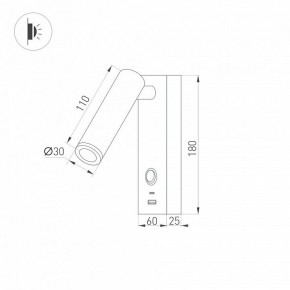 Бра Arlight SP-BED 031394(1) в Березниках - berezniki.mebel24.online | фото 2