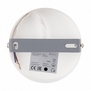 Бра Freya Dual FR5226WL-01W в Березниках - berezniki.mebel24.online | фото 9