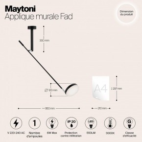 Бра Maytoni Fad MOD070WL-L6B3K в Березниках - berezniki.mebel24.online | фото 4