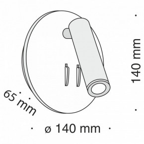 Бра Maytoni Ios 176 C176-WL-01-6W-B в Березниках - berezniki.mebel24.online | фото 5
