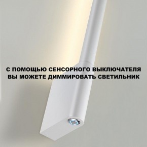 Бра Novotech FERMO 359312 в Березниках - berezniki.mebel24.online | фото 9
