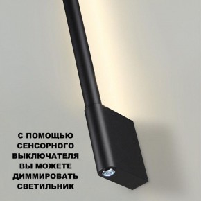 Бра Novotech FERMO 359313 в Березниках - berezniki.mebel24.online | фото 9