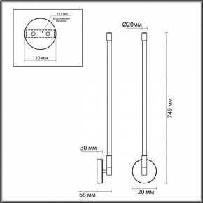 Бра Odeon Light Anta 4393/14WL в Березниках - berezniki.mebel24.online | фото 4