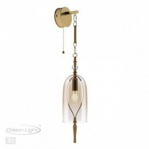 Бра Odeon Light Bell 4892/1W в Березниках - berezniki.mebel24.online | фото 3