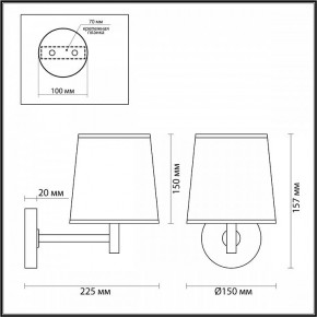 Бра Odeon Light Bergi 5064/1W в Березниках - berezniki.mebel24.online | фото 8