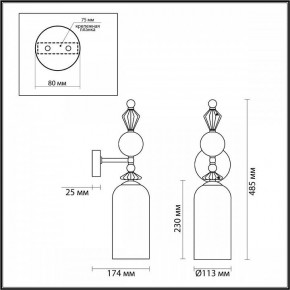 Бра Odeon Light Bizet 4855/1WA в Березниках - berezniki.mebel24.online | фото 4