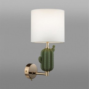 Бра Odeon Light Cactus 5425/1W в Березниках - berezniki.mebel24.online | фото 3
