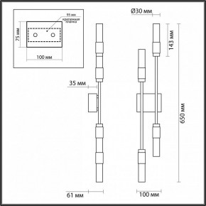 Бра Odeon Light Candel 5009/10WL в Березниках - berezniki.mebel24.online | фото 4