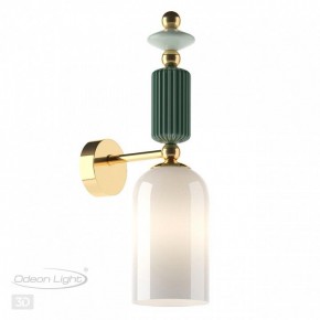 Бра Odeon Light Candy 4861/1W в Березниках - berezniki.mebel24.online | фото 4