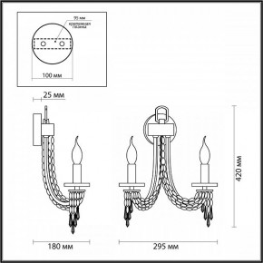 Бра Odeon Light Capel 5063/2W в Березниках - berezniki.mebel24.online | фото 4