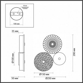 Бра Odeon Light Caramella 5412/14WL в Березниках - berezniki.mebel24.online | фото 4