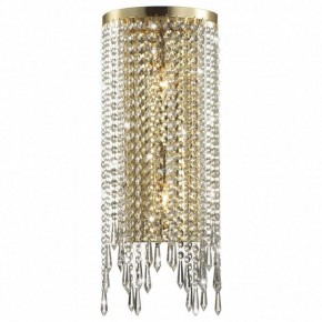 Бра Odeon Light Chokka 5028/2WA в Березниках - berezniki.mebel24.online | фото 2