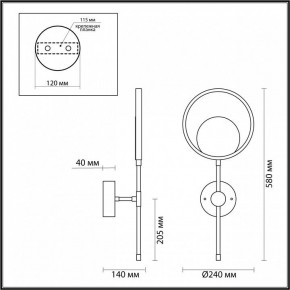 Бра Odeon Light Denzel 4322/15WL в Березниках - berezniki.mebel24.online | фото 5