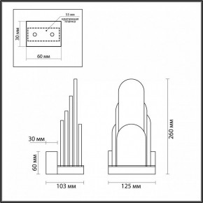 Бра Odeon Light Foros 5437/12WL в Березниках - berezniki.mebel24.online | фото 4