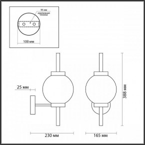 Бра Odeon Light Francesca 4275/1W в Березниках - berezniki.mebel24.online | фото 3