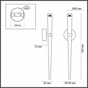 Бра Odeon Light Frida 4352/5WL в Березниках - berezniki.mebel24.online | фото 4