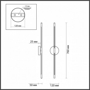 Бра Odeon Light Fuerte 4324/12WL в Березниках - berezniki.mebel24.online | фото 4