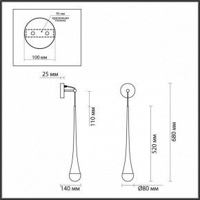 Бра Odeon Light Gota 4285/1W в Березниках - berezniki.mebel24.online | фото 4
