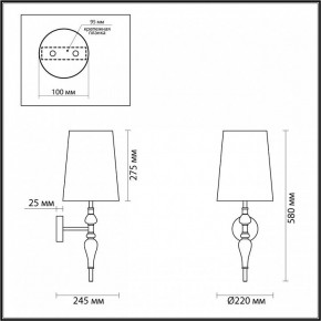 Бра Odeon Light Homi 5040/1W в Березниках - berezniki.mebel24.online | фото 4