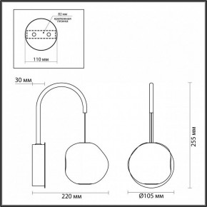 Бра Odeon Light Jemstone 5085/5WL в Березниках - berezniki.mebel24.online | фото 4