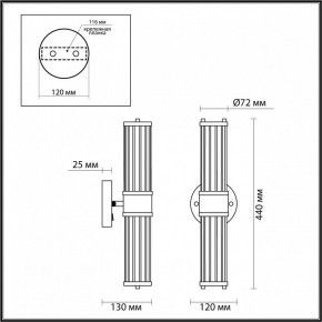 Бра Odeon Light Kepa 4946/2W в Березниках - berezniki.mebel24.online | фото 3