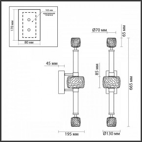 Бра Odeon Light Kliff 5426/28WL в Березниках - berezniki.mebel24.online | фото 4
