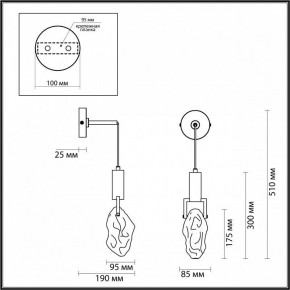 Бра Odeon Light Lia 4372/5WL в Березниках - berezniki.mebel24.online | фото 4