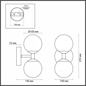 Бра Odeon Light Lolla 4361/6WL в Березниках - berezniki.mebel24.online | фото 4