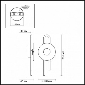 Бра Odeon Light Magnet 5407/6WL в Березниках - berezniki.mebel24.online | фото 4