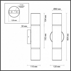 Бра Odeon Light Marbella 6675/12WL в Березниках - berezniki.mebel24.online | фото 9