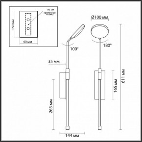 Бра Odeon Light Maro 5011/8WL в Березниках - berezniki.mebel24.online | фото 4