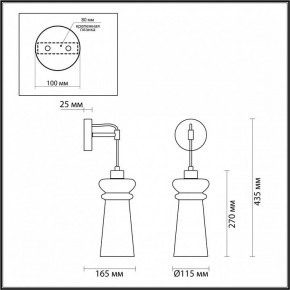 Бра Odeon Light Pasti 1 4967/1W в Березниках - berezniki.mebel24.online | фото 4