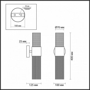 Бра Odeon Light Perla 4631/2W в Березниках - berezniki.mebel24.online | фото 4