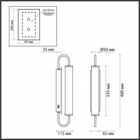 Бра Odeon Light Ponte 4270/10WL в Березниках - berezniki.mebel24.online | фото 4