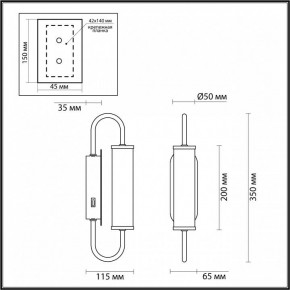 Бра Odeon Light Ponte 4270/6WL в Березниках - berezniki.mebel24.online | фото 3