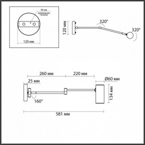 Бра Odeon Light Razio 4376/1W в Березниках - berezniki.mebel24.online | фото 4