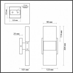 Бра Odeon Light Ricci 4365/5WL в Березниках - berezniki.mebel24.online | фото 4