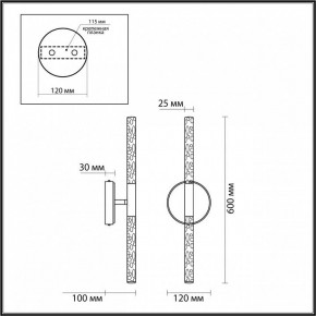 Бра Odeon Light Sparky 4370/10WL в Березниках - berezniki.mebel24.online | фото 5