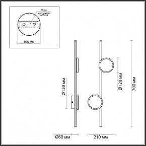 Бра Odeon Light Stilo 6601/24WL в Березниках - berezniki.mebel24.online | фото 3